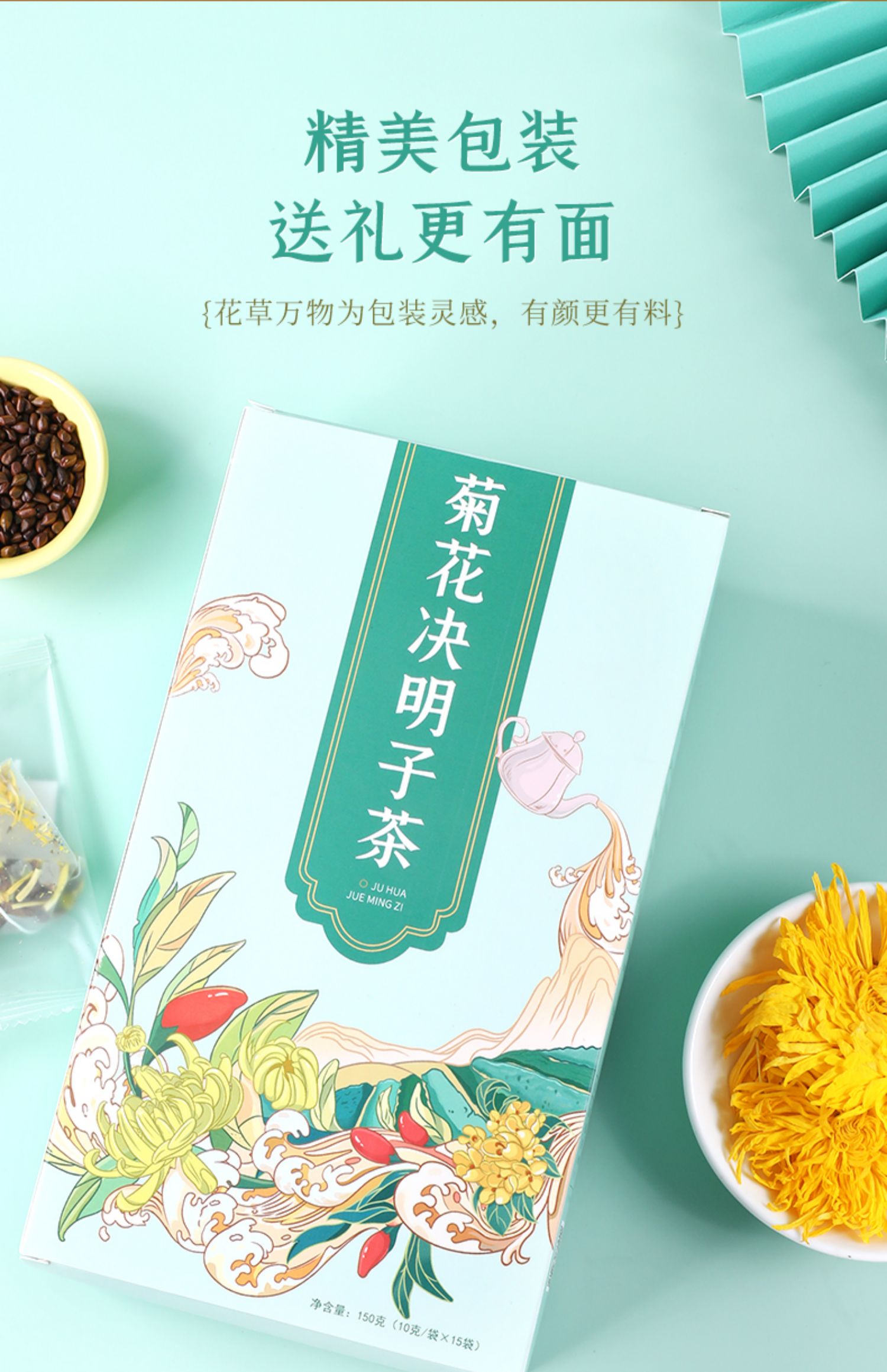 袋泡茶贴牌oem代加工