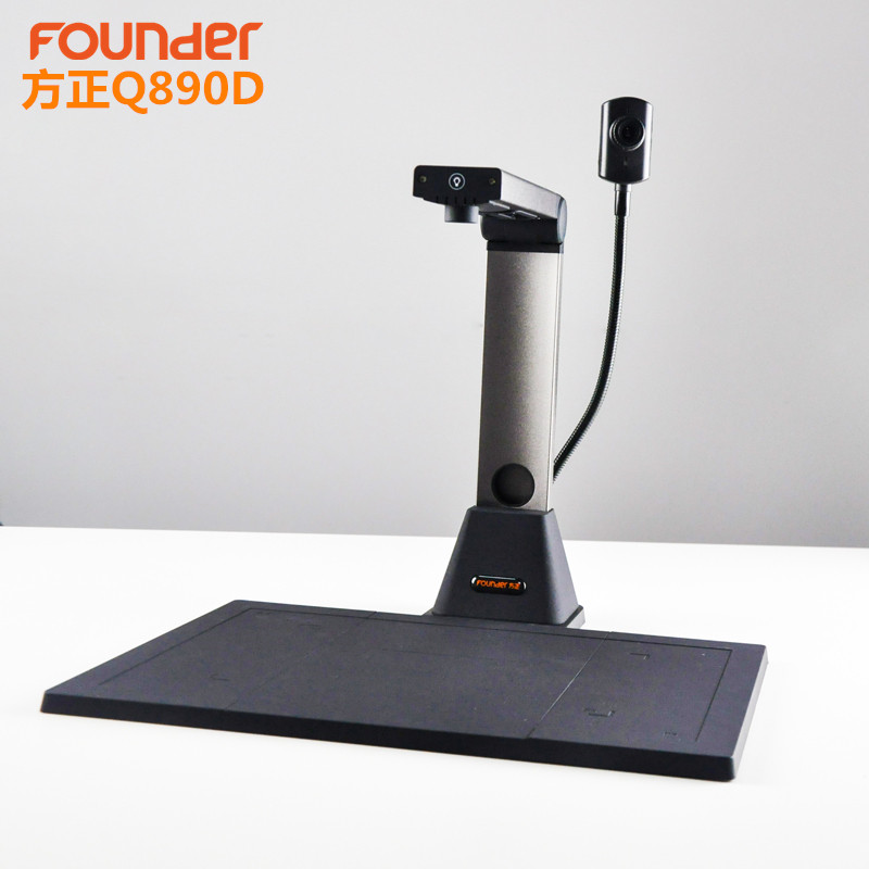 Fangzheng Q890D Tall Market A4 Frame 8 MPO OCR Recognition One-click Word ID ID ID ID to Shadow Automatic Cutting Code Identification Code Identification Code Identification Code Identification Project Model