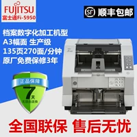 Fujitsu Fi-5950 Máy quét định dạng A3 135 trang 270 khuôn mặt / phút Tệp tệp cuộn giấy tự động hai mặt tốc độ cao Xử lý nhanh tệp giấy xử lý kỹ thuật số - Máy quét máy scan tài liệu tốc độ cao	