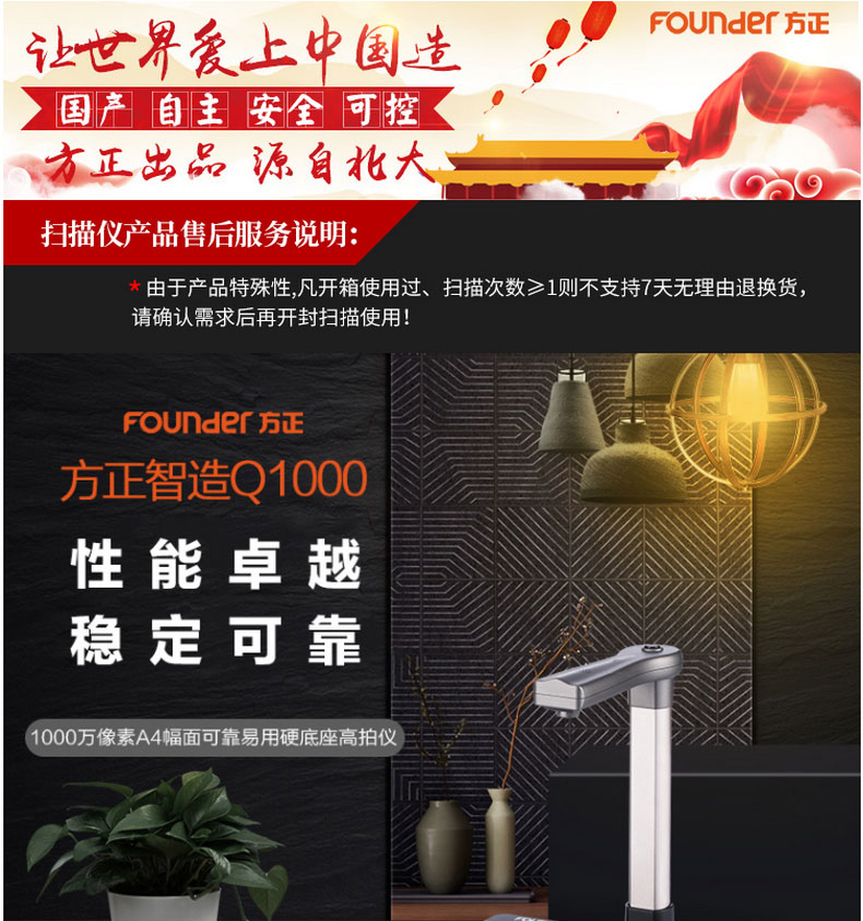 Người sáng lập Người sáng lập Q1000 Gao Paiyi Máy quét 10 megapixel Định dạng A4 văn bản OCR nhận dạng mã vạch đơn Hóa đơn hóa đơn tài liệu văn phòng tài liệu hợp đồng tài liệu PDF - Máy quét