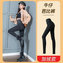 Cowboy high-play tricolor Barbie pants autumn and winter tight-fitting high-waisted leggings slimming pants