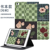 [Книга мягкая оболочка ручка]*Специальное предложение без подарков, Dai Green Flower (I1082)