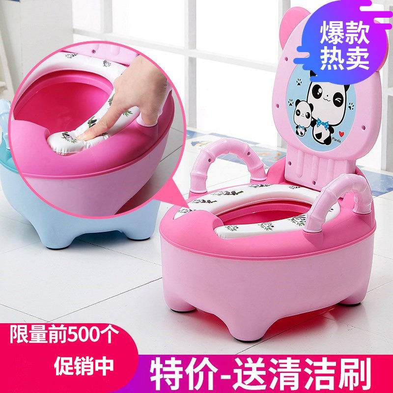 Potty toilet chair small Number of toilet poop bedpan Children toilet pu upholstered boy baby boy sitting toilet stool baby