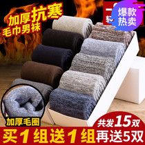 Autumn and winter old socks female thick black plus velvet grandma warm cotton middle-aged elderly mother winter