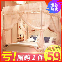 Household mosquito net with bracket bed mantle type household simple double mosquito bed child folding female