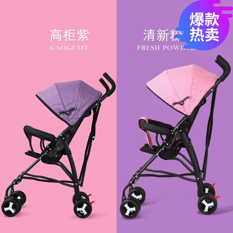 Boys folded to wheel Summer Children's Safety Seat Cart Dual - use Kindergarten Multi - function 3 umbrella car 6 out