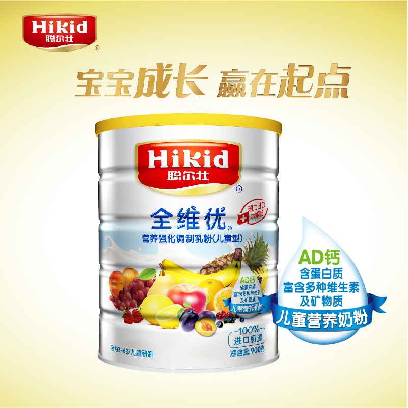 Cong Er Zhuang Whole Weiyou children's nutrition fortified milk powder