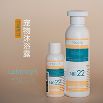 (Self-use) Corgi Body Wash Japan Lafancys Lafancys Dog Fluffy Shampoo Hair Conditioner Body Wash