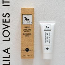(Pet toothpaste) Germany imported lila loves it dog and cat toothpaste Lila loves it to send toothbrush