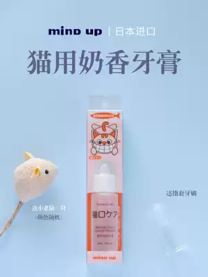 Japan imported mindup cat toothpaste liquid Edible pet cat brushing with mind up milk flavor
