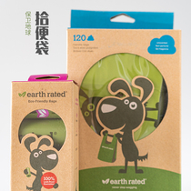 Canada defends the earth earth rated dog poop bag pet feces degradable large fragrance without fragrance