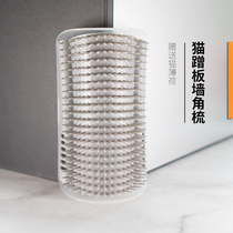 Cat corner comb 2 generation new hair scraper extended massage tickle toy face with cat scratching board Net red shaking sound