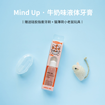 Japan imports mindup cat toothpaste liquid edible pet kitty toothbrushing with mind up milk taste