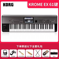 Krome Ex 61 Key