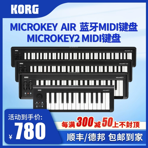 Korg Clokey2 Microkey Air Portable Midi -клавиатура Bluetooth Midi Клавиатура