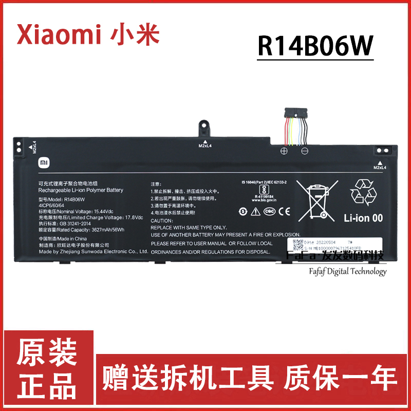 Original Xiaomi Rma2201-Ag/Bb/Bg Rma2203-Ab/Ag R14B06W Laptop Battery
