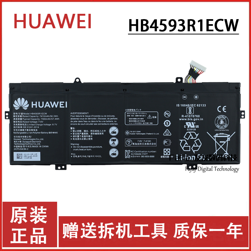 Original Huawei Honor Magicbook 2018 2019 Vlt-W50 W60 Hb4593R1Ecw Battery