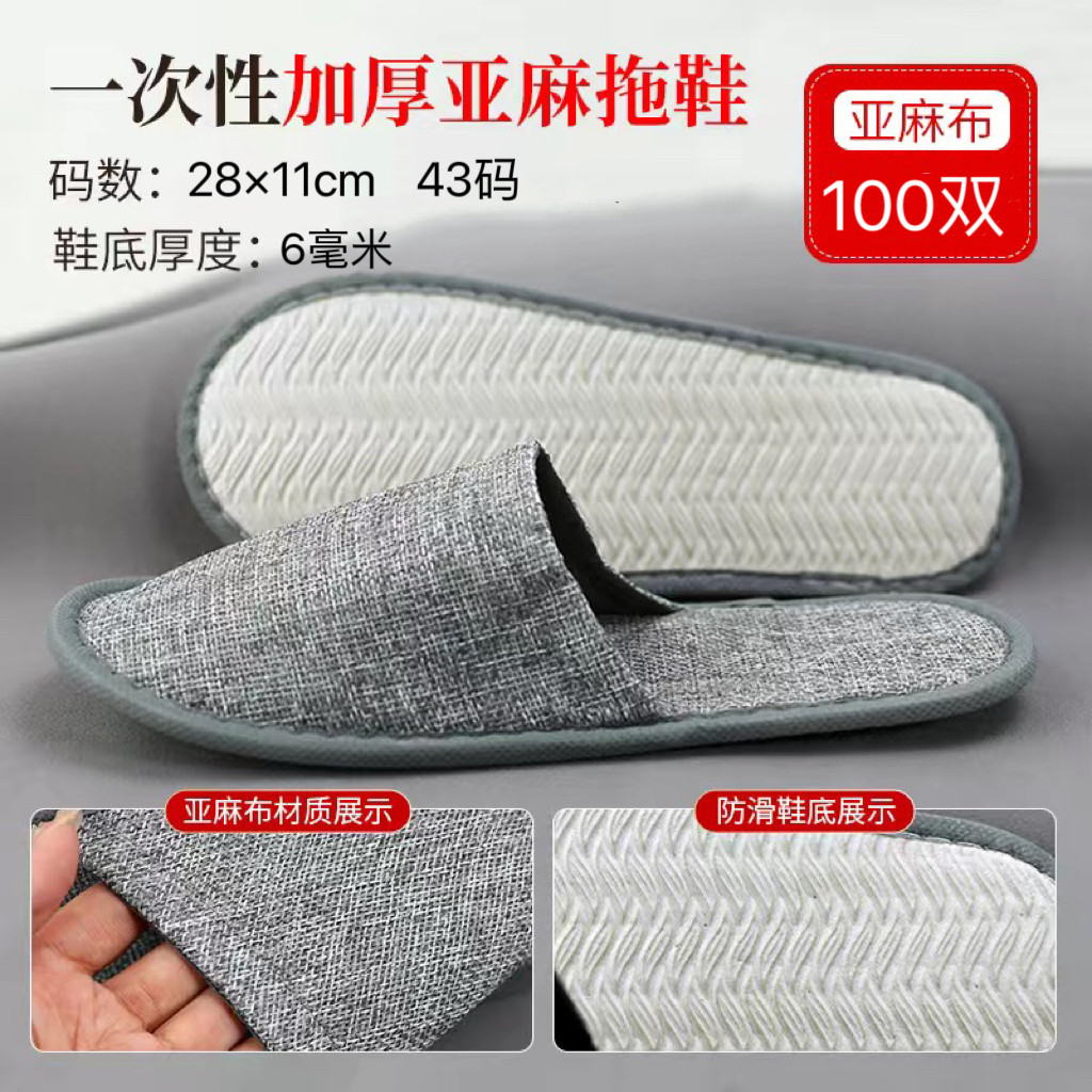 莱昂酒店用品有限公司