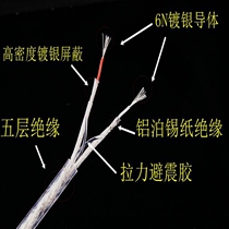 MCA fever grade conductor CS1 two to two double lotus one part two audio cable front and rear computer connection line