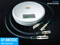 Yarbo Yabao GY-9800DC Fever Signal Wire Balance Line Cannon Line National