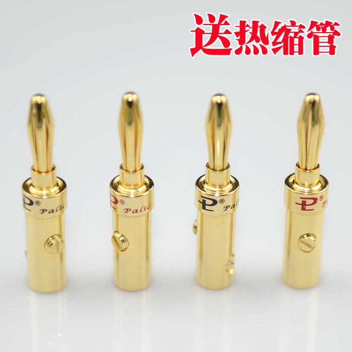 Budweiser pure copper gold-plated banana plug solder-free audio amplifier binding post speaker speaker line banana head