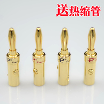 Budweiser pure copper gold-plated banana plug welding-free audio amplifier terminal post speaker speaker line banana head