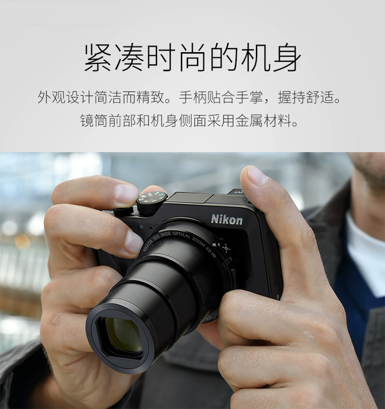 Máy ảnh kỹ thuật số Nikon / Nikon COOLPIX A1000 Zoom VR độ phóng đại cao - Máy ảnh kĩ thuật số