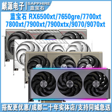 "Умное" компьютерное оборудование 蓝宝石/微星/技嘉 rx6500xt/6600/6600xt/6700xt/6800xt 游戏显卡