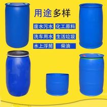 Secondhand Thickened 200L Plastic Bucket Seafood Shipping Needed Rubber Barrel Diesel Petrol Lube Chemicals Barrel Trash Floating Old Barrels