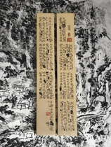 Brass Calligraphy Town Ruler Zhen paper Wang Xianzhi Carved Town Ruler Pressed Paper Calligraphy And Calligraphy and Painting Room Four Treasure