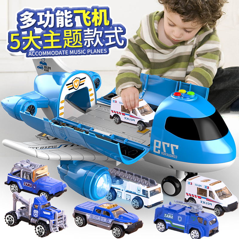 Aircraft Gifts Birthday Children Toys Puzzle 3 to intellect 4 Brain Multifunction Boys 6 Boys over 2 years old