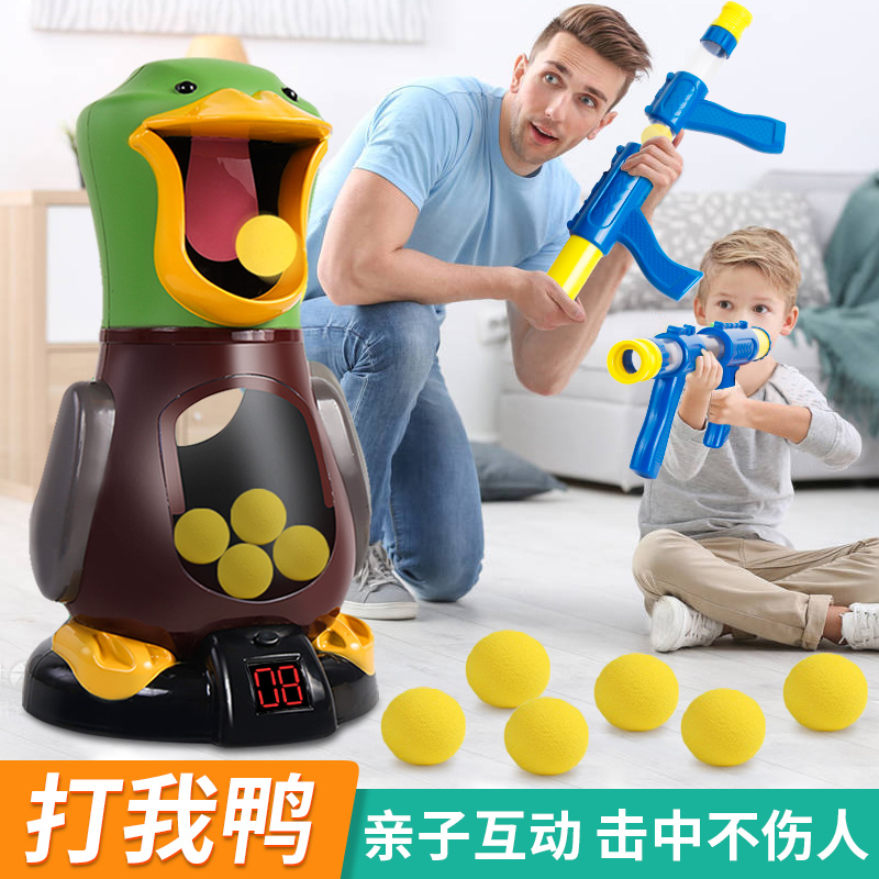 61 Children's Day Toys 3 Puzzle 4 Intellect 5 Brain 7 Multifunction 10 Boy 8 Gift 6 + 7-9