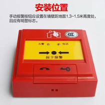 Anti-weak manual alarm button fire alarm manual alarm manual button with address J-SAP-M-FW19030
