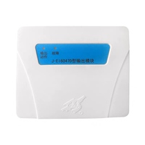 EI broadcast module EI output module J-EI6047D output module EI smoke sensor two-wire system