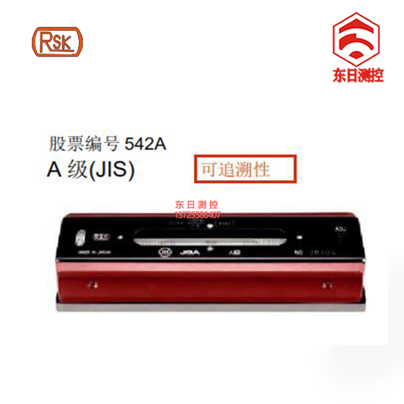 Japan RSK Riken A-level spirit level 541-1502A 2002A 542-1502A 2002A