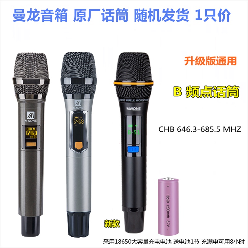 Manlong Outdoor Speaker Wireless Microphone Fm Handheld Microphone Headset Lavalier for Conference, Speech, and Singing