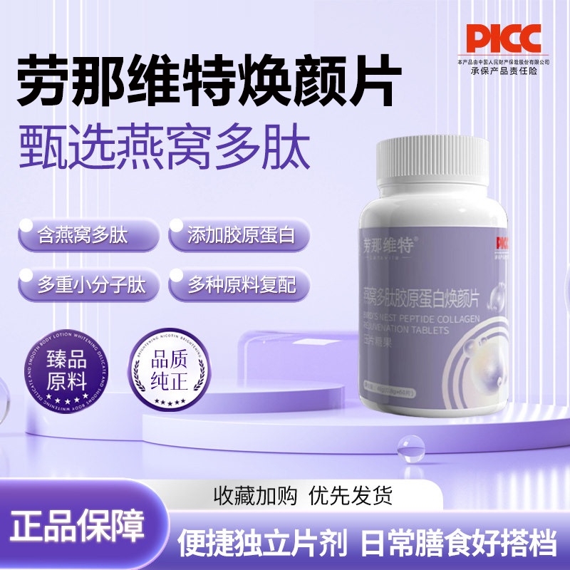 Laonavit Rejuvenation Tablets, Laonapet Tablets, Vitapet Tablets, Laonavit Rejuvenation Tablets, Laonavit Cs Laonavit Rejuvenation Tablets, Laonapet Tablets, Vitapet Tablets, Laonavit Rejuvenation Tablets, Laonavit Cs
