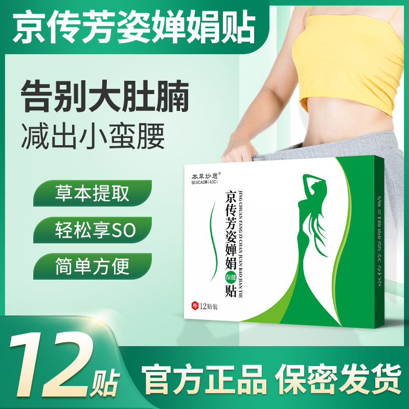 Jing Chuanfang Zen Juanjuan posted to Jing Chuanfang Cicada Juan posted (this herbal inexplici) to Jing Chuanzuo 