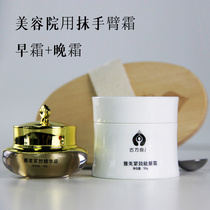 Korean Energy Cream Beauty Salon Massage Firming Shaping with Materia Medica Skinny Plastic Fat Brush Leg Waist and Abdomen