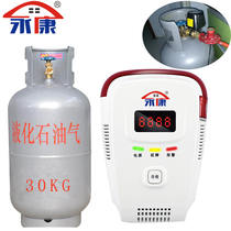 Yongkang gas tank leak alarm Household liquefied gas cylinder manipulator automatic gas off fire certification national standard
