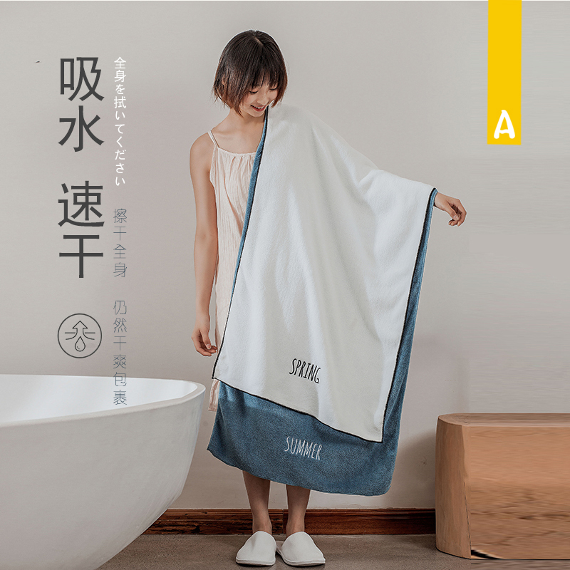Aokee Household Large Bath Towel for Adults, Men, Women, and Children, Absorbent, Quick-Drying, Wearable and Wrapable, Popular Online, Large Size Aokee Household Large Bath Towel for Adults, Men, Women, and Children, Absorbent, Quick-Drying, Wearable and Wrapable, Popular Online, Large Size