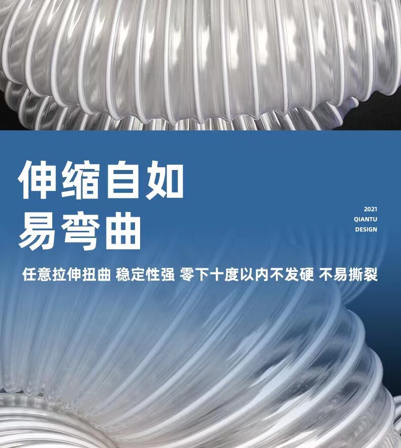 ПВХ труб pvc钢丝管透明软管木工雕刻机伸缩除尘管工业吸尘塑料排气通风管