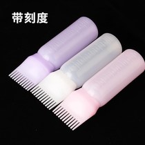 Dry cleaning bottle hair salon perm medicine bottle electric water bottle with graduated soft shampoo pot cleaning bottle medicine comb hot hair dyeing