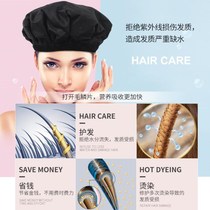 Unplugged household heating hat oil hair film Electric Oiler women hair care hair care hair evaporation steam cap