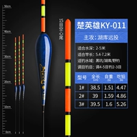 Chu Hero Ky-011 Huku Удаленные инвестиции [три филиала]