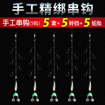 Anti-winding string hook fishing set String hook line set Lead pendant Iseni gold sleeve fish hook Crucian carp hook string hook set fishing gear