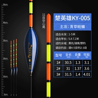 Чу герой ky-005 Qingcao 鲢鳙 【три филиала】