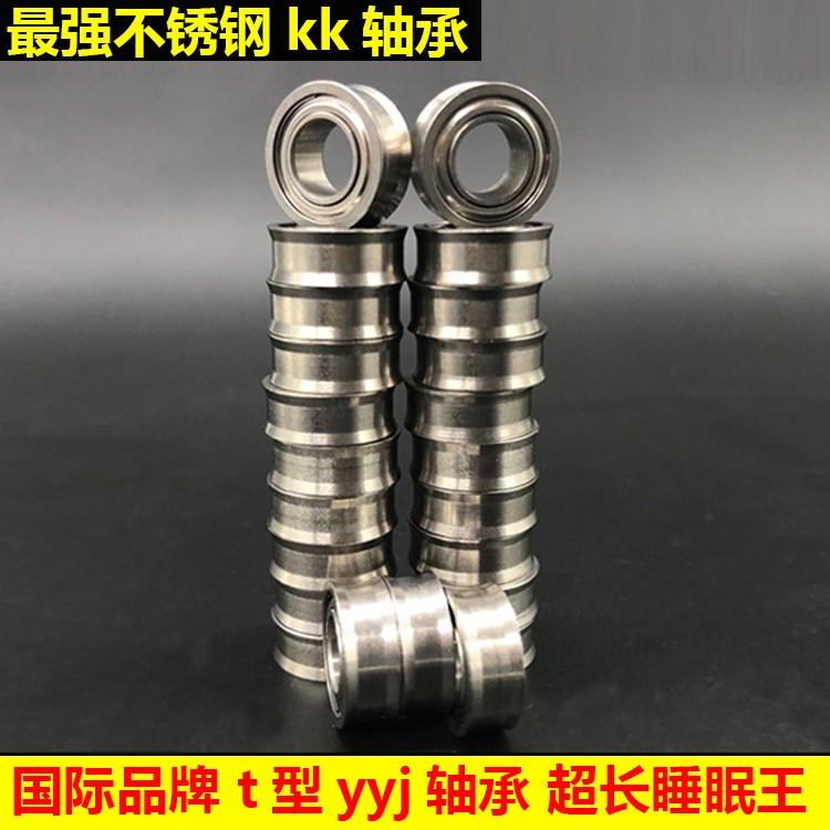 Bộ phụ kiện Yo-Yo Bộ Yo-Yo kk Mang băng Ice Photon Elf Ngọn lửa băng đá Trục bên trục Trục trung tâm Tháo gỡ - YO-YO mua đồ chơi