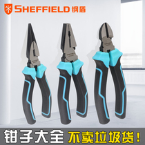 Steel shield old tiger pliers steel wire pliers multifunction Wanted with tiger large full electrician sharp mouth industrial grade pitched special hand pliers