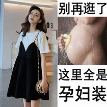 Pregnant womens summer dresses 2021 new thin pregnant womens skirts summer vacation two fashion net red pregnant womens summer skirts